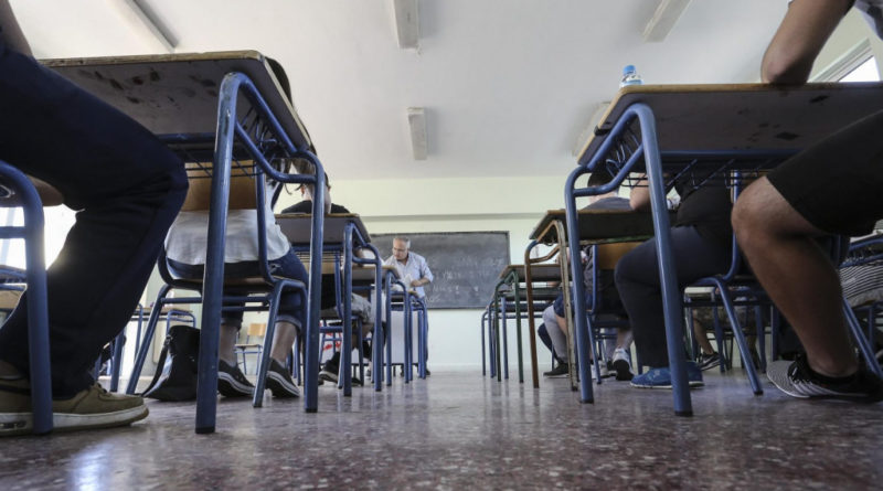Σχολεία: Τελευταία εβδομάδα μαθημάτων για τα Λύκεια -Κάνει «πρεμιέρα» η «ελληνική PISA»